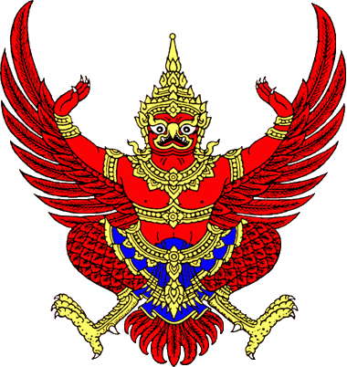  Coat-of-arms of Bhumibol Adulyadej, king of Thailand (Rama IX) since 1946 