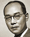  Hideki Yukawa 
